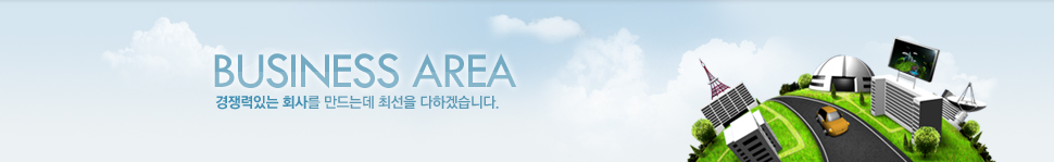 ������ִ� ȸ�縦 ����µ� �ּ��� ���ϰڽ��ϴ�.